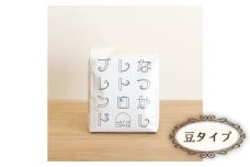 No.880-01 ＜豆タイプ＞HATIS COFFEEなつかしレトロブレンド　170g×1袋 ／ 珈琲 コーヒー 豆 神奈川県