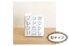 No.880-02 ＜粉タイプ＞HATIS COFFEEなつかしレトロブレンド　170g×1袋 ／ 珈琲 コーヒー 粉 神奈川県