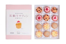 No.883 HATIS COFFEE お配りマフィン ／ 洋菓子 米粉 グルテンフリー 神奈川県