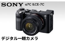 No.879 【ソニー】デジタル一眼カメラ a7C ILCE-7C　（ブラック　 ズームレンズキット）型番：ILCE-7CL BQ ／ SONY コンパクト ミラーレス 神奈川県