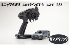 No.890 ミニッツAWD　スカイラインGT-R　ニスモ　R32　ガンメタリック ／ 車 ラジコン 神奈川県