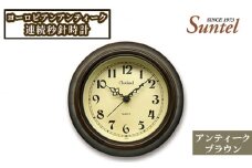 No.934 QL691＿BR　ヨーロピアンアンティーク連続秒針時計 ／ とけい インテリア 家具 神奈川県