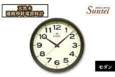 No.946 DQL699＿DBK　天然木連続秒針電波時計（モダン） ／ とけい インテリア 家具 神奈川県