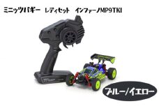 No.974 ミニッツバギー　レディセット　インファーノMP9TKI　ブルー/イエロー ／ 車 ラジコン 神奈川県