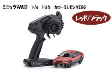 No.978 ミニッツAWD　r/s　トヨタ　カローラレビンAE86　レッド/ブラック ／ 車 ラジコン 神奈川県
