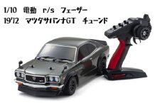 No.984 1/10電動　r/s　フェーザー　1972　マツダサバンナGT　チューンド ／ 車 ラジコン 神奈川県