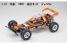 No.990 1/10　電動　4WD　組立キット　ジャベリン ／ 車 ラジコン 神奈川県