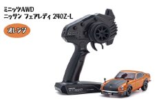 No.1042-02 ミニッツAWD ニッサン フェアレディ 240Z-L オレンジ ／ 車 ラジコン 神奈川県