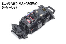 No.1037 ミニッツAWD MA－030EVO シャシーセット ／ 車 ラジコン 神奈川県