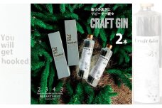 No.1066 2343クラフトジン2本（箱付き）500ml×2 ／ 蒸留酒 焼酎 酒 アルコール 香り ボタニカル Saki Matsumoto プレミアムラベル 神奈川県