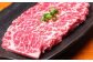 牛三昧（ぎゅうざんまい）セット お食事券