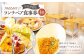 TAKCAFE ランチペア食事券 【中央林間店】  クーポン チケット 券 ランチ お食事券