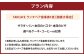 TAKCAFE ランチペア食事券【相模大塚店】 クーポン チケット 券 ランチ お食事 食事券