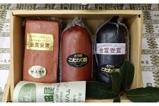 ハムセット 3種セット （チローラ、チーズソーセージ、ポーク＆ビーフケーゼ）【配送不可地域：離島】 詰め合わせ ギフト ハム お肉 肉 ソーセージ 国産 大和市 神奈川県