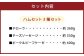 ハムセット 3種セット （チローラ、チーズソーセージ、ポーク＆ビーフケーゼ）