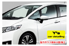 Y's 強力ガラス撥水 (4面) 施工｜神奈川県発 Y's car detailing [0062]