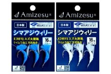 Amizesu シマアジ釣りセット (ウィリー針・仕掛けセット) [0109]