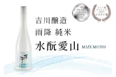 吉川醸造 雨降 水もと仕込純米酒｜清酒 日本酒 お酒 [0297]