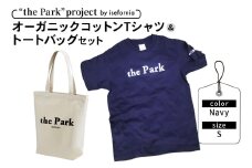 the Park project by isefornia オーガニックコットンTシャツ【Navy】Sサイズ＆トートバッグセット｜伊勢原ブランド isefornia イセフォルニア オーガニックコットン ECOブランド ザ・パークプロジェクト 公園維持 [0313]