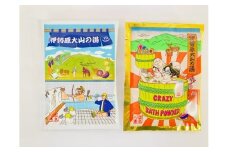 温泉の素「伊勢原大山の湯」 (25g×10袋) 浮世絵Ver／銭湯Ver (各5袋)｜天然温泉 温泉の素 伊勢原大山の湯 [0409]