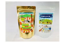 温泉の素「伊勢原大山の湯」 (250g×2袋) 浮世絵Ver／銭湯Ver (各1袋)｜天然温泉 温泉の素 伊勢原大山の湯 [0413]