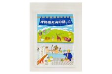 温泉の素「伊勢原大山の湯」小袋 (25g×5袋)、大袋 (250g×1袋) 銭湯Ver セット｜天然温泉 温泉の素 伊勢原大山の湯 [0416]