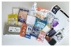 防災グッズ 1人用 19点セット｜防災 災害 備蓄 コンパクト 防災セット [0425]