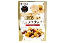 白トリュフ香るミックスナッツ 計400g (80g×5袋)｜アーモンド カシューナッツ ジャイアントコーン ピーナッツ 天然サプリメント おつまみ 防災食品 非常食 備蓄食 保存食 [0626]