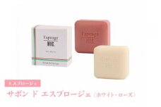 サボン  ド  エスプロージェ（ホワイト・ローズ）｜泡立ち 洗浄 清潔 石鹸 お風呂 洗顔 サロン品質 美容 ※着日指定不可