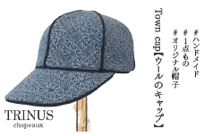 Town cap【ウールのキャップ】
※離島への配送不可
※着日指定不可