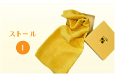 ストール１
ストール　工芸品　いさま染め
※着日指定不可
※離島への配送不可