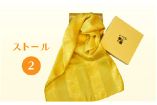 ストール２
ストール　工芸品　いさま染め
※着日指定不可
※離島への配送不可