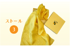 ストール３
ストール　工芸品　いさま染め
※着日指定不可
※離島への配送不可
