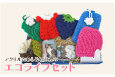 アクリルたわし＆石けんのエコライフセット｜洗浄 清潔 石鹸 お風呂 全身 洗顔 手洗い