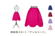 【レッド】婦人科を受診するための検診用スカート「アンセリーナ」
※着日指定不可