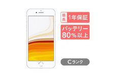 【レッド】三つ星スマホ iPhone 8 256GB 中古Cグレード