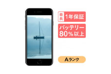 【ホワイト】三つ星スマホ iPhone SE(第2世代) 64GB 中古Aグレード