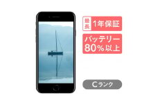 【ブラック】三つ星スマホ iPhone SE(第2世代) 128GB 中古Cグレード
