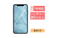 【ブラック】三つ星スマホ iPhone 11 64GB 中古Aグレード