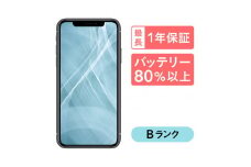 【レッド】三つ星スマホ iPhone 11 64GB 中古Bグレード