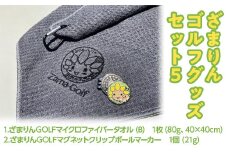 【ボールマーカー色：白】ざまりん ゴルフグッズセット5