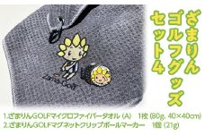 【ボールマーカー色：青】ざまりん ゴルフグッズセット4