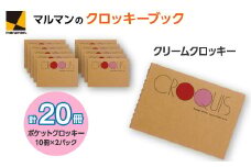 クロッキーブック S162 20冊セット｜画材 色彩 鉛筆 画用紙 お絵描き 絵 デッサン 絵具 ボールペン クレヨン文具 アイデア ペン マーカー 色鉛筆