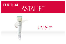 ★レビューキャンペーン実施中★富士フイルム アスタリフト《UVケア》アスタリフト D-UVシールド トーンアップ　ホワイト　30g 
