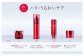 アスタリフト ジェリー　アクアリスタ 40g