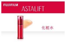 富士フイルム 《化粧水》アスタリフト アドバンスドローション 130ml【化粧品 コスメ スキンケア メイク エイジング　独自のナノ分散技術　ワセリンを微細化 神奈川県 南足柄市 】