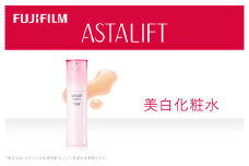 富士フイルム 《美白化粧水》アスタリフトホワイト アドバンスドローション 130ml  【化粧品 コスメ スキンケア メイク エイジング　紫外線ダメージなどによるシミを防ぐ 神奈川県 南足柄市 】