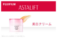 ★レビューキャンペーン実施中★富士フイルム 《美白クリーム》アスタリフトホワイト アドバンスドクリーム 30g 【化粧品 コスメ スキンケア メイク エイジング　弾むハリ感とみずみずしさをキープ　ホワイト 神奈川県 南足柄市 】