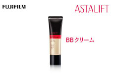富士フイルム 《BBクリーム》アスタリフト BBクリーム ナチュラルベージュ 30g【化粧品 コスメ スキンケア メイク エイジング　しっとりとして透明感のあるツヤ肌 神奈川県 南足柄市 】