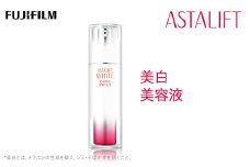 富士フイルム 《美白美容液》アスタリフトホワイト エッセンス インフィルト 30ml【化粧品 コスメ スキンケア メイク エイジング　独自のナノテクノロジー　 神奈川県 南足柄市 】